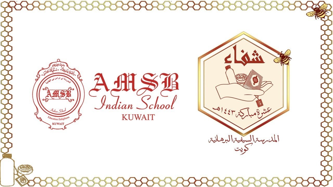 MSB Kuwait Matam Majlis - YouTube