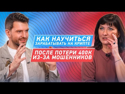 Как ЗАРАБОТАТЬ на ЖИЗНЬ МЕЧТЫ и справиться с кредитами — путь гардеробщицы к финансовой свободе