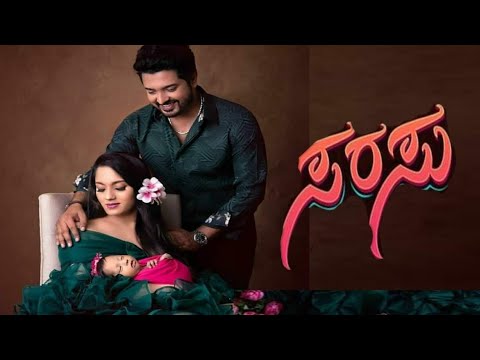 star suvarna serial star suvarna serial