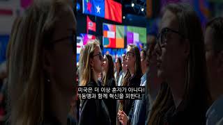 Army's Tech Revolution: 세계를 선도하는 이유?