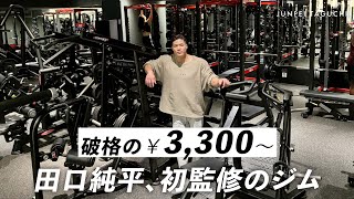 【胸トレフル公開】とんでもないモンスタージムに行ってきました｜fitnexus24