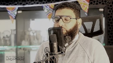 تلاوة هادئة لآية "لله ما في السماوات وما في الأرض" من سورة البقرة .. عبد الله حسن منير