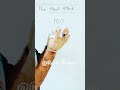 Heart Attack | Rajat Thawani
