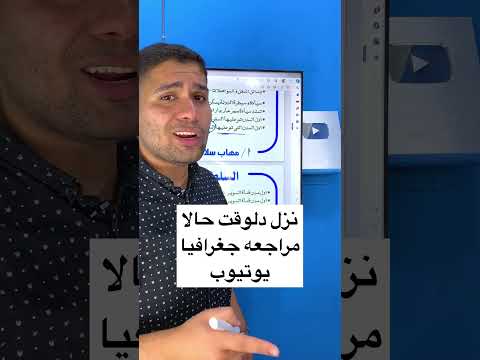 اولي ثانوي امتحان الشهر 