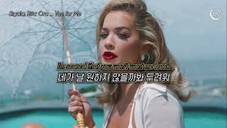 🍉여름이 가기 전 이 노래는 필수! Sigala, Rita Ora - You for Me [가사해석]