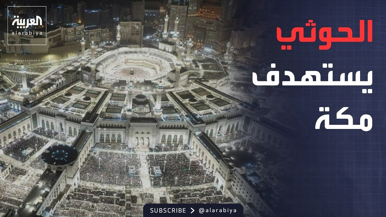 ������� ��� ��� | ���� ����� �� ��� ��������.. ��������� ����� ������
 - نشر قبل 14 دقيقة