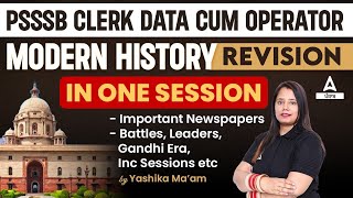 PSSSB Clerk Data Entry Operator Exam Preparation | Modern History | Revision