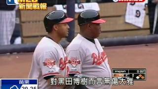 20140408MLB洋基主場開幕戰 黑田領軍勝金鶯