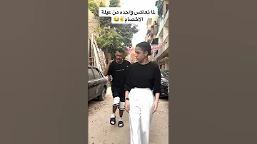 كزبرة ولاجامد ولا نيلة كوبرا كزبره ريفيوهات القاهرة مسلسلات رمضان 