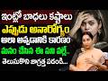 Simple Ways to Bring Positive Energy into Your Home | Spiritual Guidance by Ramaa Raavi | SumanTV