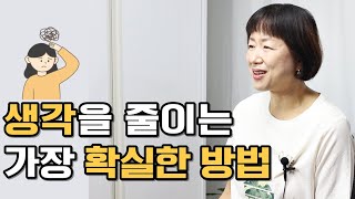 복잡한 마음이 평온해지기까지|KBS 다큐온 명상인류와 마음수련 명상 효과