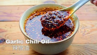 5 MINUTE GARLIC CHILI OIL