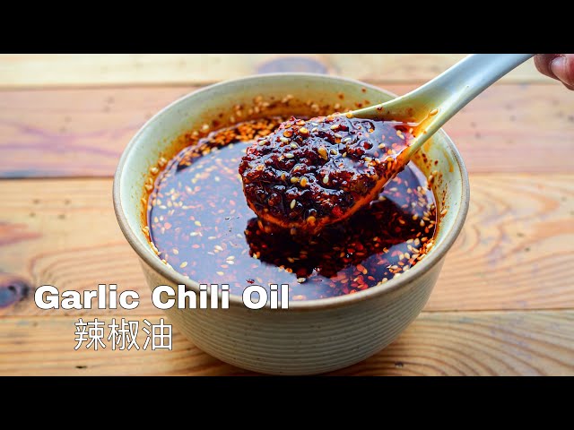 How To Make Chinese Chili Oil (辣椒油)