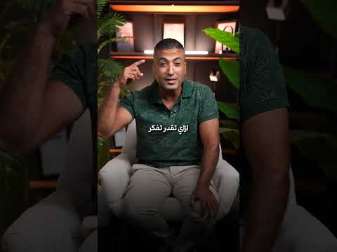 الفلسفة والمنطقة 2026 لدفعة أولى ثانوي