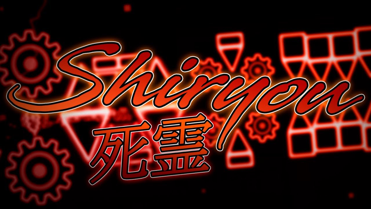 Shiryou [死霊] - 8+ Minutes Extreme Demon