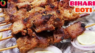 Bihari Boti Recipe | Chatpati Bihari Boti | Beef Bihari Boti | Bihari Tikka Recipe | Art of Cooking