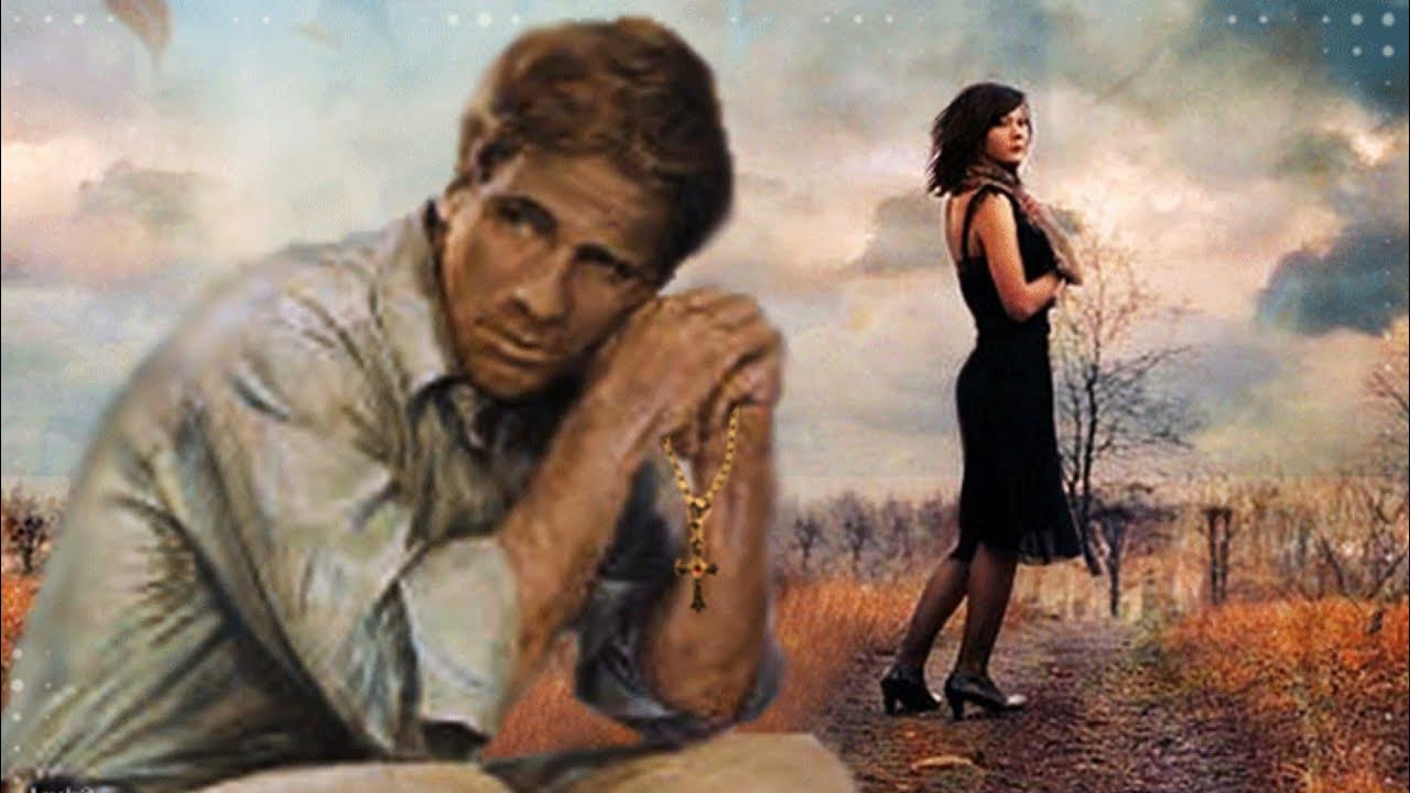 казаров ах разлучница судьба