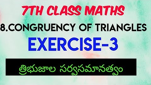 Ap TET DSC MATHS CLASSES IN TELUGU ENGLISH/7Th class Congruency of Triangles EXERCISE-3/TET/CTET/RRB