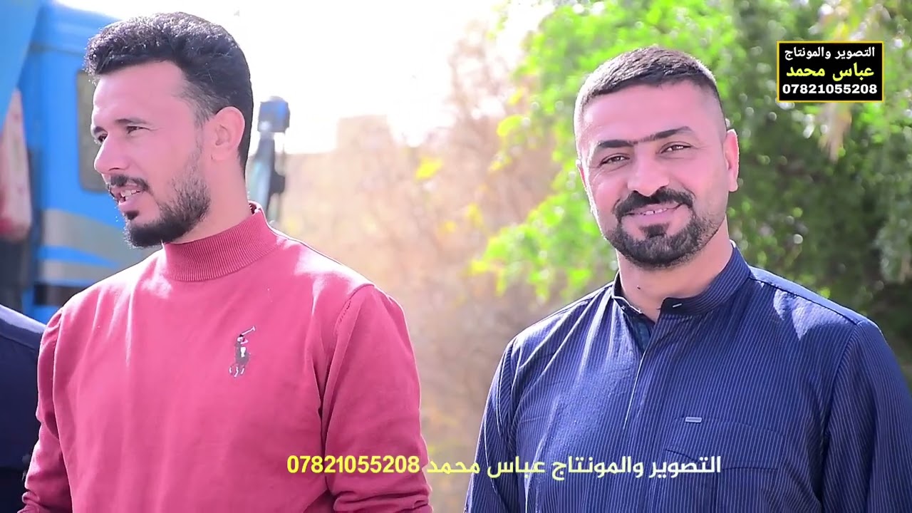شاهدو افراح بيت عسكر عقد قرأن الاخ أحمد رعد الشويلي الف مبروك تستاهل كل الخير 