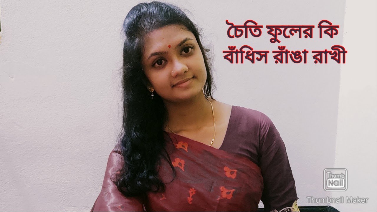 Chaiti Phuler Ki Bandhis Ranga Rakhi  Sandhya Mukhopadhyay  Cover by Susmita saha