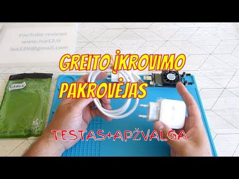 Video: Nėra Išleidimo Angos? Su Geriausiais Nešiojamais įkrovikliais Jokių Problemų Nekyla