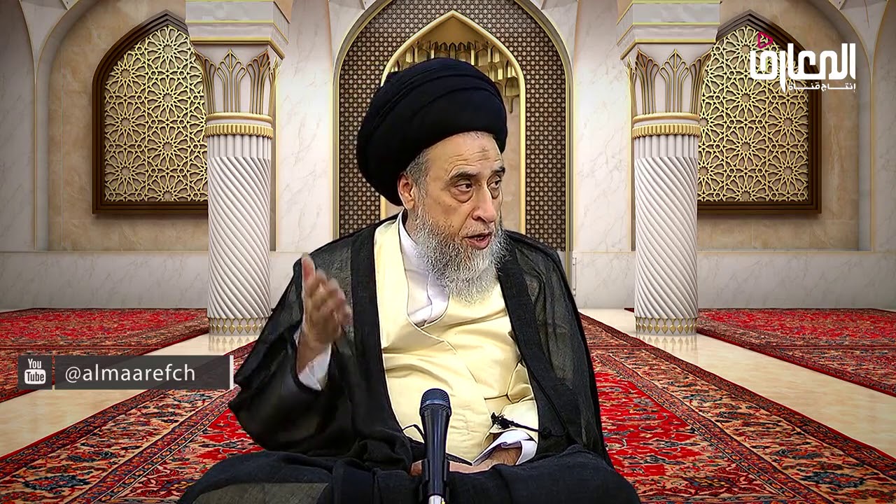 تقسيم الإرث بالفرض و بالرد و بالزوجية و بالقرابة - السيد صباح شبر