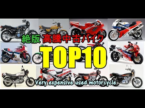 原付 バイク 中古 価格