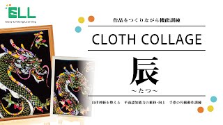 【高齢者向け】男性向け!お手軽工作キット