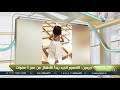 يوم جديد نرمين سليمان مصممة أزياء أطفال تعكس البراءة والجمال 