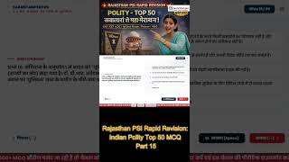 PSI Rapid Revision Indian Polity 15