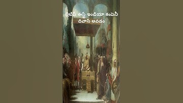 AP TET + DSC 8th, Class Short 33 In Telugu#shorts