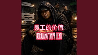 Berjuang Tanpa Henti