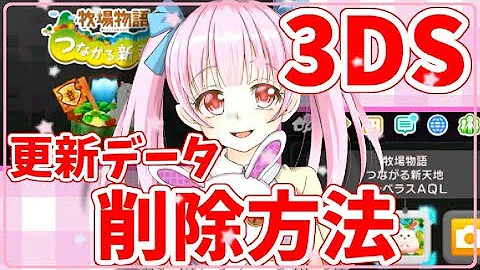 ミシロタウン3ds