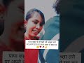 #shortsmusic #music #love #tending #hindisong #papa #papas #bollywoodsongs
