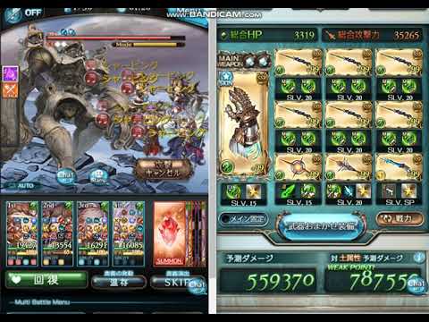 150hell風マグナ3分15秒 Youtube