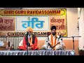 20.7.2025 Shri Guru Ravidass Darbar Cividino Bergamo Itly Vikhe Satsang