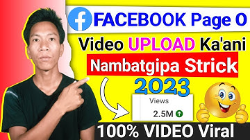 Maikai Facebook Page O Video Upload Kagen||Facebook Page O Video Upload Ka