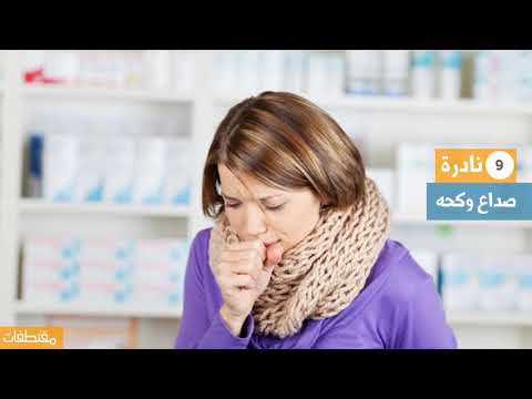 أضرار دواء كو تارج