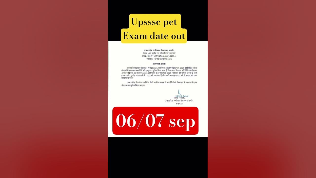 upsssc pet exam date out #bollywood #hindisong #love #song #new #bestfriend #video