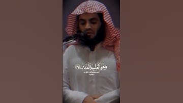 رعد الكردي سورة الروم #رعد_الكردي #سورة_الروم  #قرآن_كريم #raadalkurdy #القرآن #quran #islam #الله