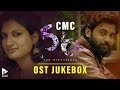 Cmc 56 ost  kishan mohan  sapthaa records