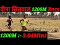 1200m race all out  deepa siswal tohana ground race  304mint