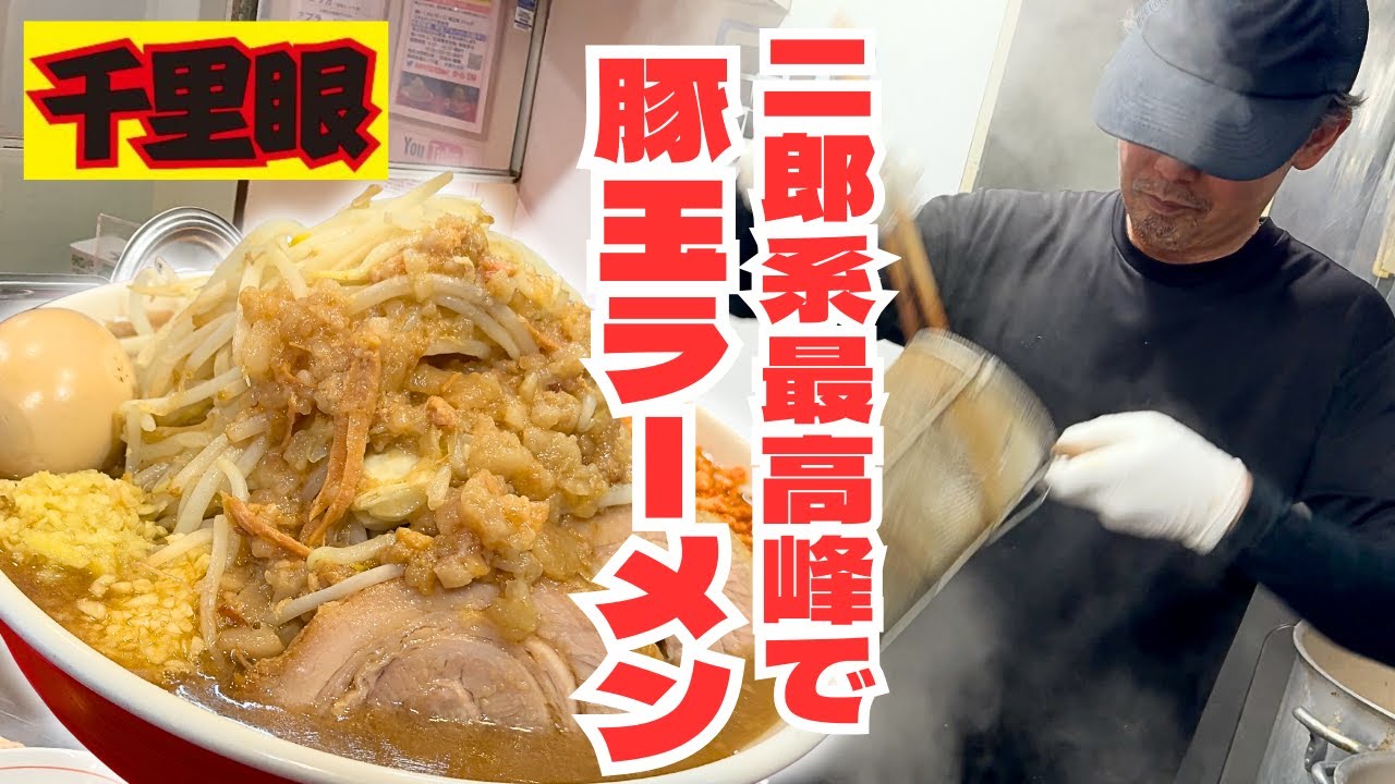 Senrigan] A middle-aged man enjoys the pork and egg ramen at the