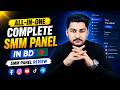 All-in-one complete SMM Panel in BD | SMM Panel Review