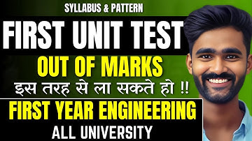 FIRST UNIT TEST मे OUT OF MARKS इस तरह से ला सकते हो !!|SYLLABUS AND PATTERN|FIRST YEAR ENGINEERING