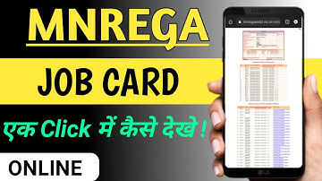 Mnrega Job Card Online Kaise Dekhe Online || How to find Job Card Online In One Click || Nrega