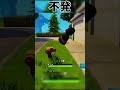 【フォートナイト】ロケット発射5秒前 #フォトナ #fortnite #ゆっくり実況 #shorts
