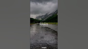 فَاصْبِرْ إِنَّ وَعْدَ اللَّهِ حَقٌّ وَاسْتَغْفِرْ لِذَنبِكَ #القارئ_محمد_اسبيعان