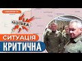 ⚡️ ПРЯМО ЗАРАЗ! ШАЛЕНИЙ ШТУРМ Авдіївки / ЗСУ втрачають критичні позиції