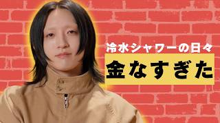 Download Lagu ステージからは見えない、駆け出し時代のAyaseの現実 GOLDNRUSH PODCAST Ep.159